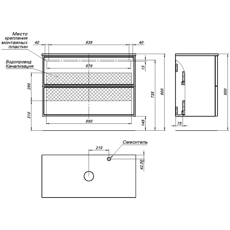 Тумба под раковину Aquanet Арт 100 белый матовый