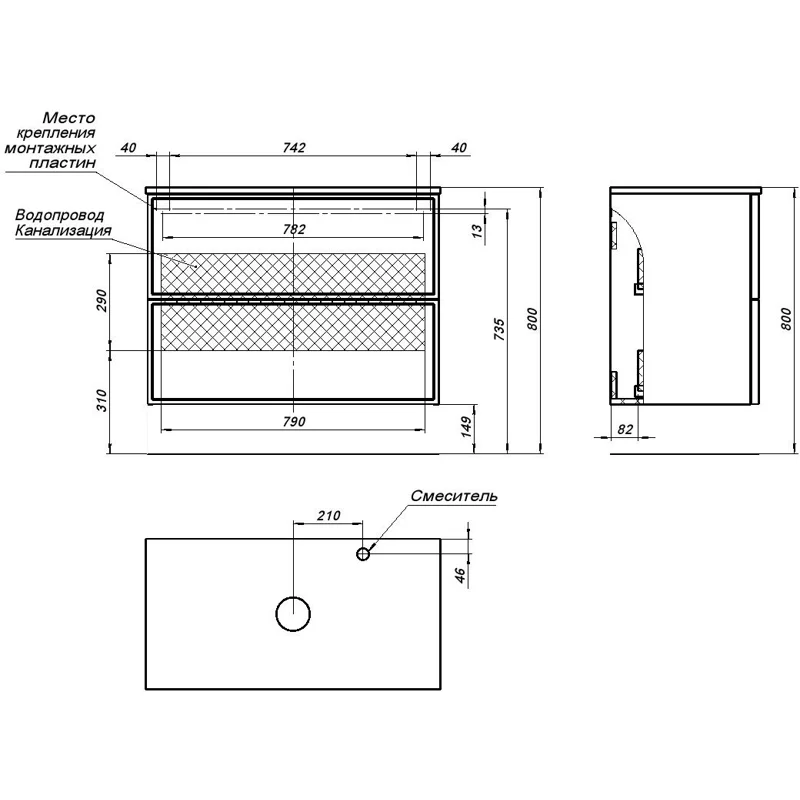 Тумба под раковину Aquanet Арт 90 мисти грин