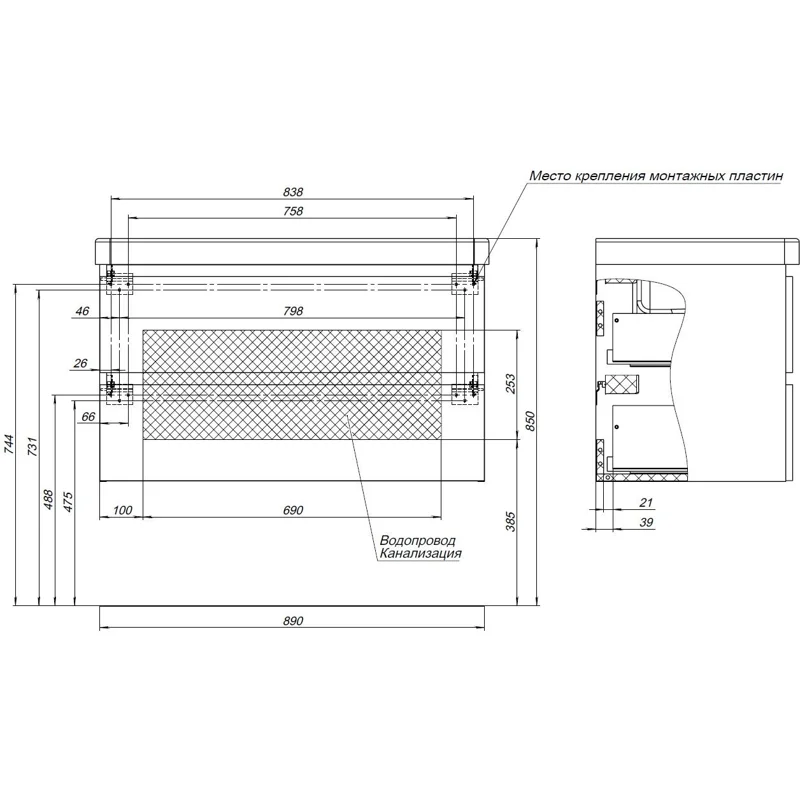 Тумба под раковину Aquanet Вега 2.0 90 мисти грин