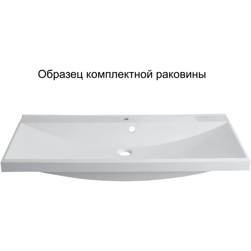 Тумба с раковиной Aquanet Верона 100 белый (подвесная 2 ящика)