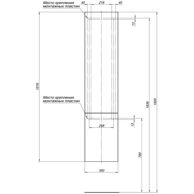 Шкаф-пенал Aquanet Алвита 35 L белый