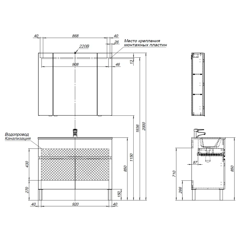 Тумба под раковину Aquanet Алвита New 100 1 ящик, 2 дверцы, белый матовый