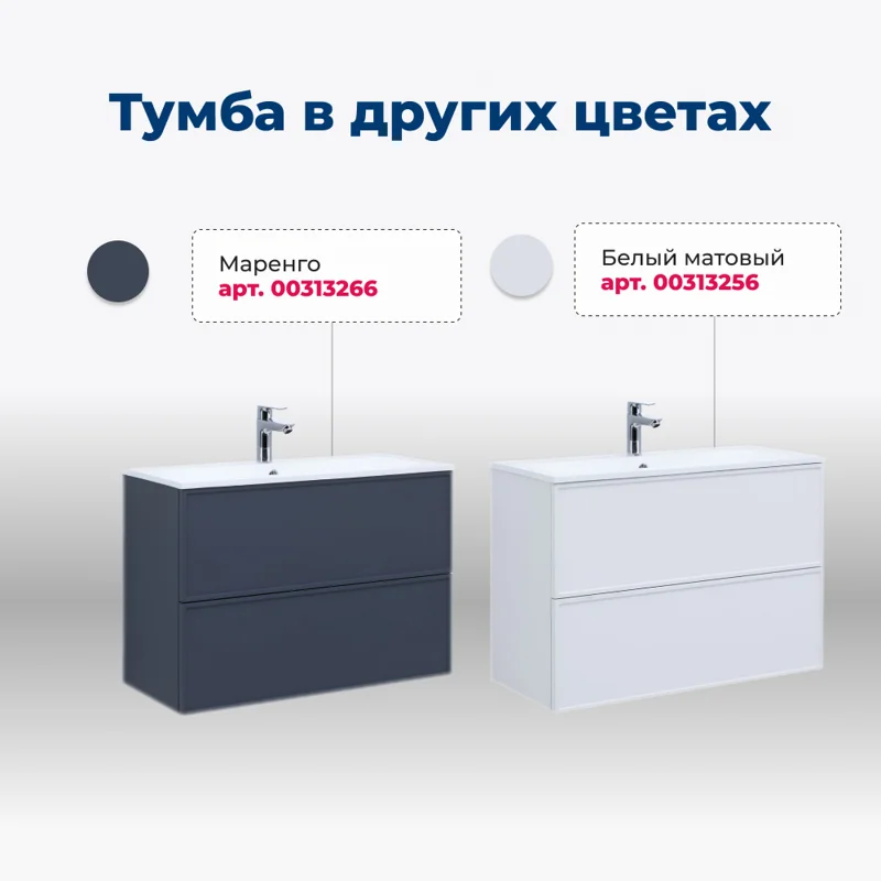 Тумба под раковину Aquanet Арт 90 мисти грин