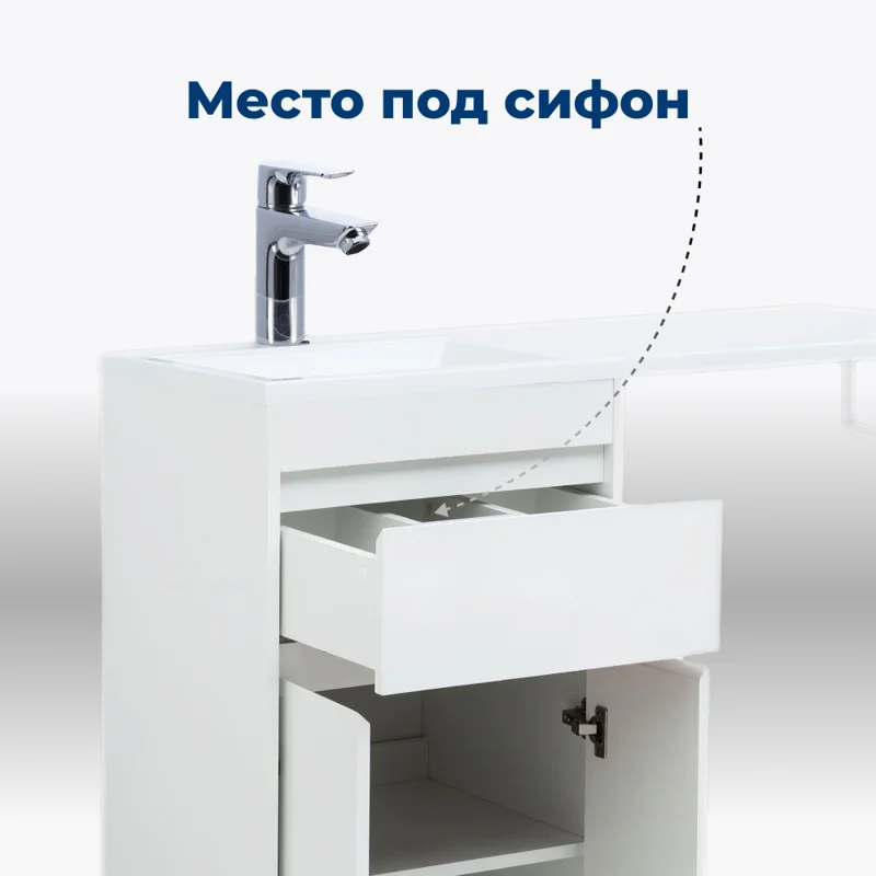 Тумба под раковину Aquanet Токио 48 белый (напольная, 1 ящик, 2 дверцы)