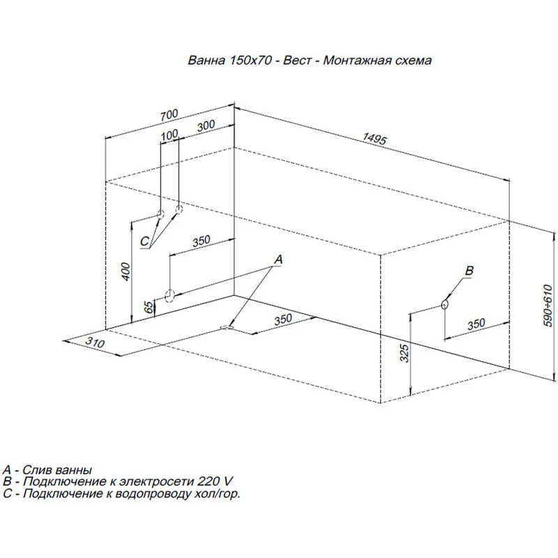 Акриловая ванна Aquanet West NEW 150x70 (с каркасом)