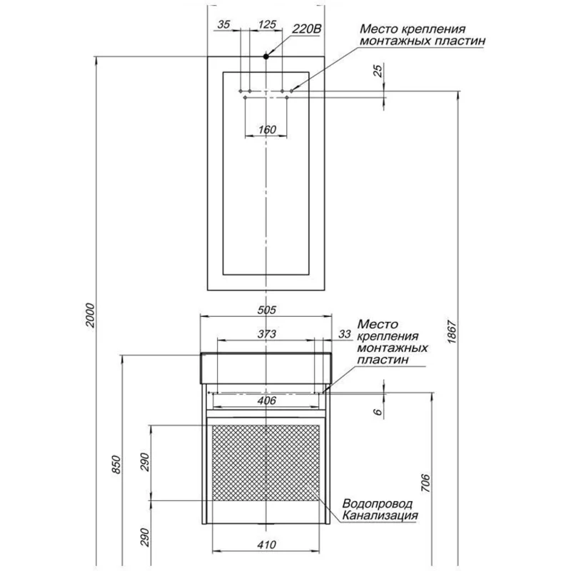 Тумба под раковину Aquanet Лидс 50 эвкалипт мистери