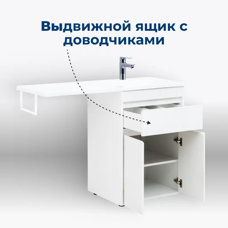 Тумба под раковину Aquanet Токио 58 белый (напольная, 1 ящик, 2 дверцы)