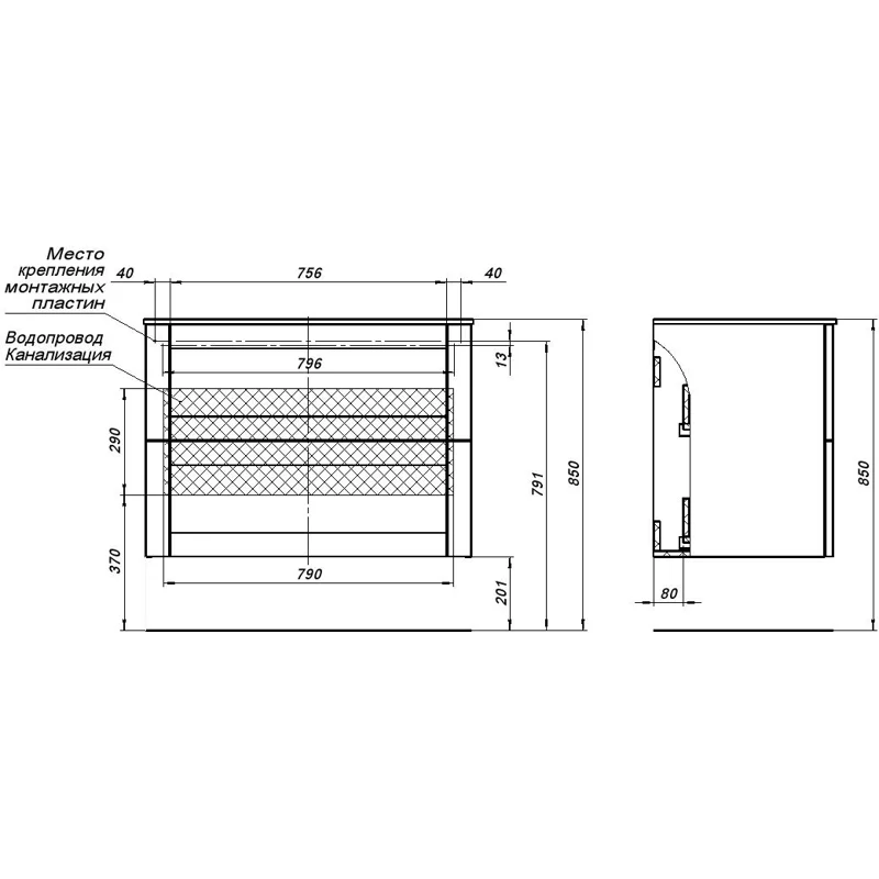 Тумба под раковину Aquanet Терра 90 белый матовый
