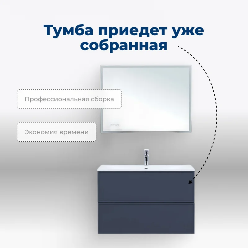 Тумба под раковину Aquanet Арт 90 маренго