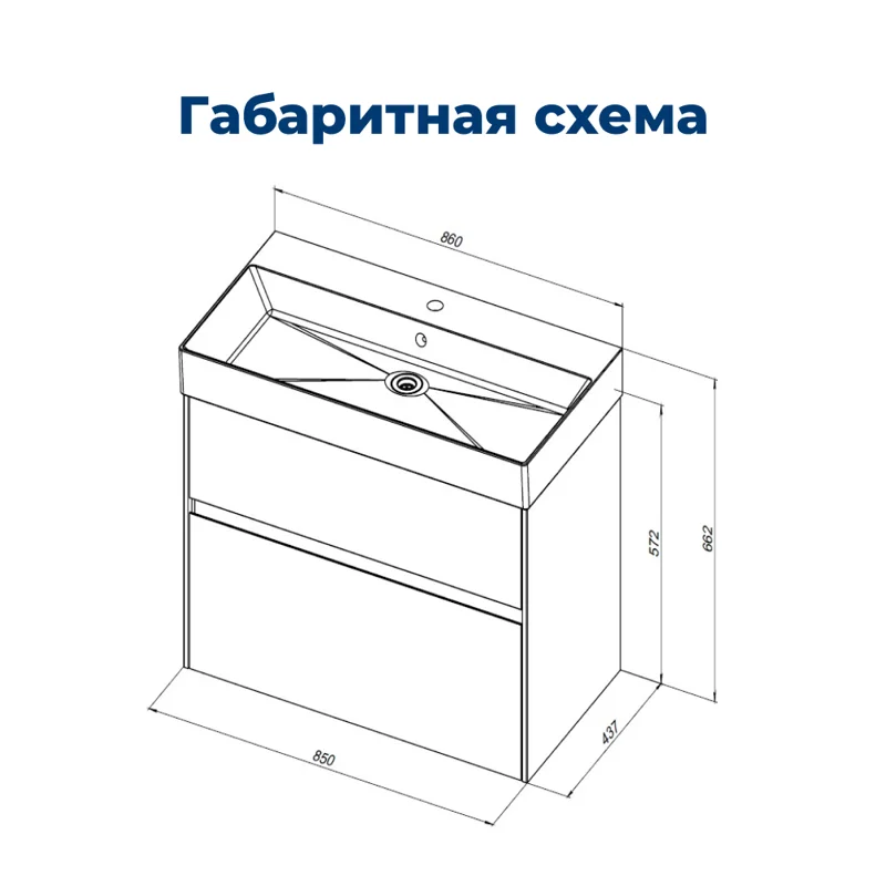 Тумба под раковину Aquanet Бруклин 85 антрацит матовый