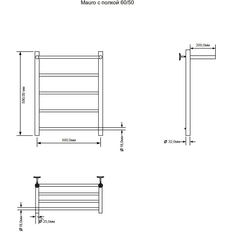 Полотенцесушитель водяной Aquanet Mauro 600x500 с полкой