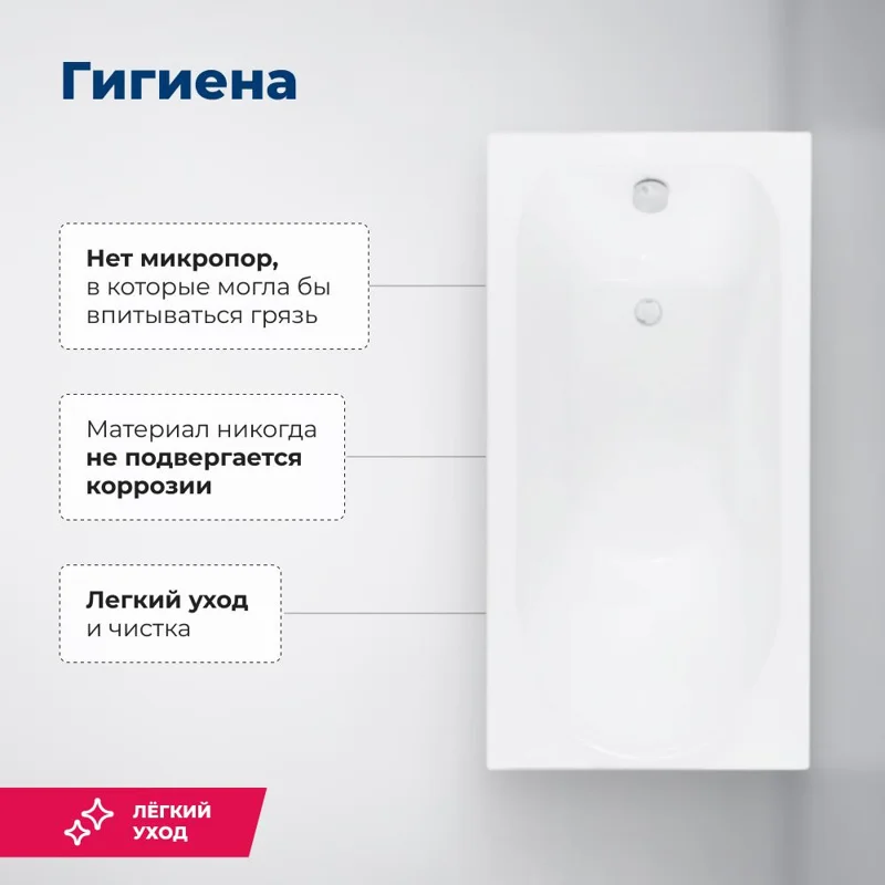 Акриловая ванна Aquanet Nord 140x70 (с каркасом)