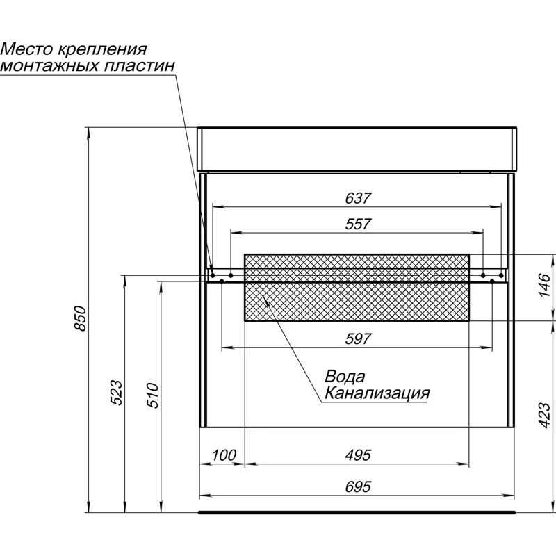 Тумба с раковиной Aquanet Бруклин 70 белый