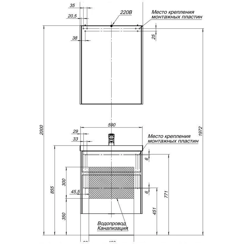 Тумба под раковину Aquanet Латина 60 белый (2 ящика)