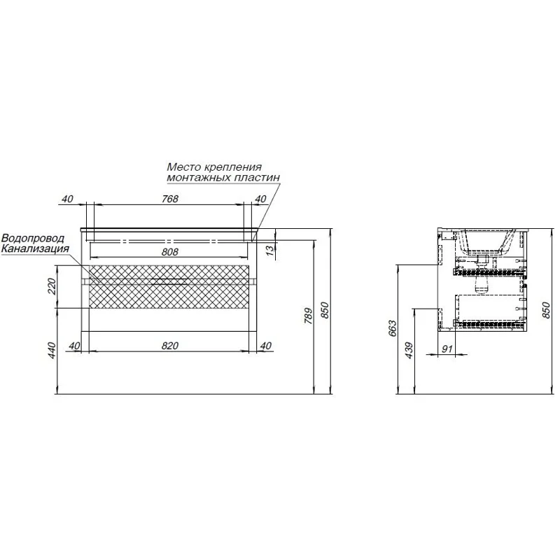 Тумба под раковину Aquanet Алвита New 90 2 ящика, антрацит