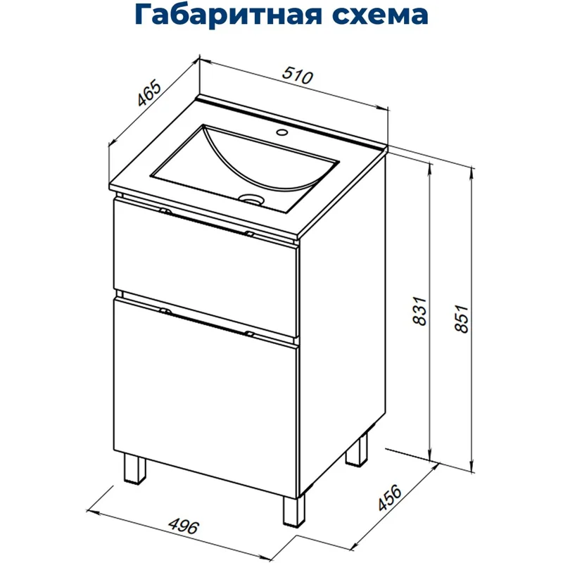 Тумба под раковину Aquanet Алвита New 50 напольная, дуб веллингтон табак