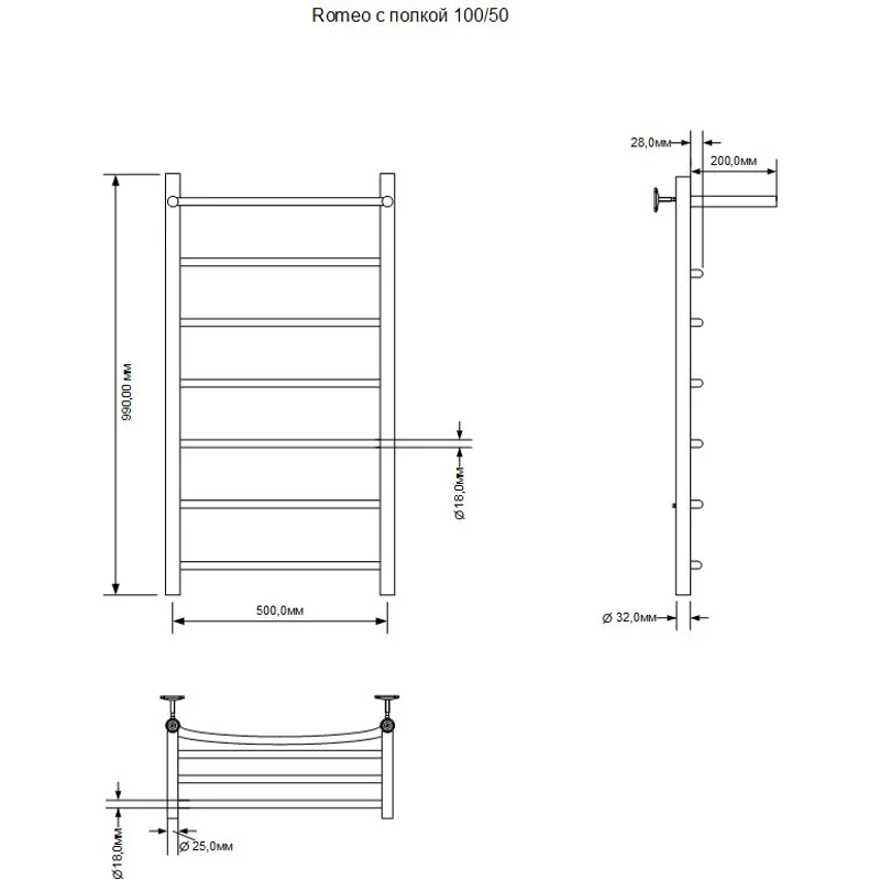 Полотенцесушитель электрический Aquanet Romeo 100х50 Тэн справа, с полкой