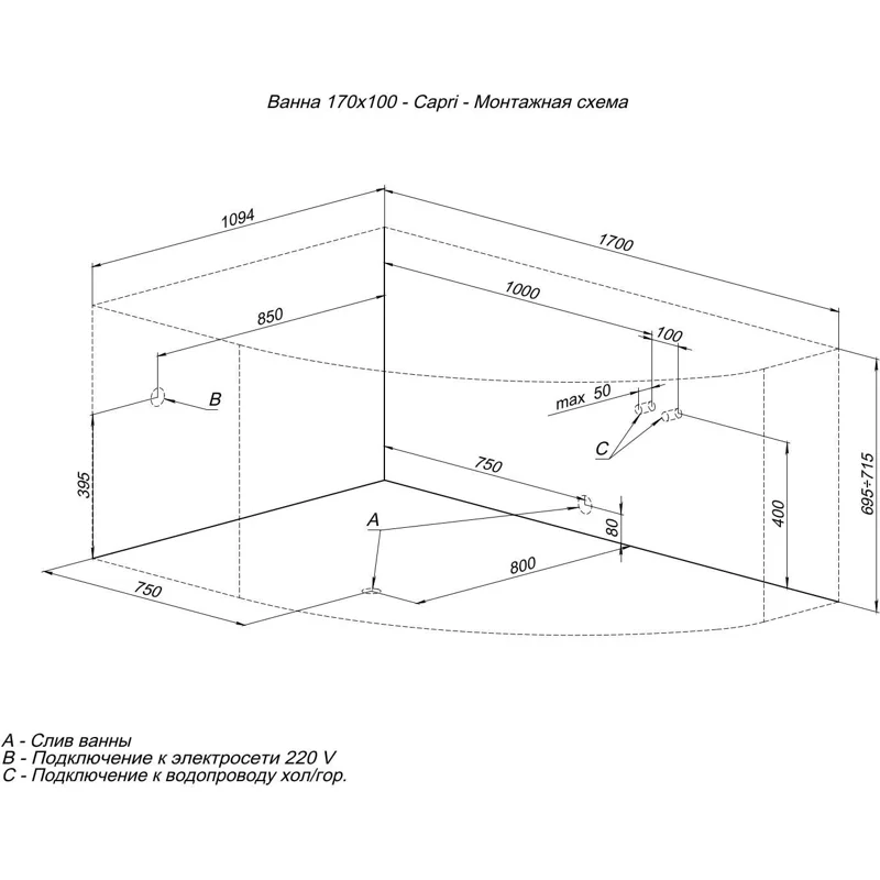 Акриловая ванна Aquanet Capri 170x110 L (с каркасом)