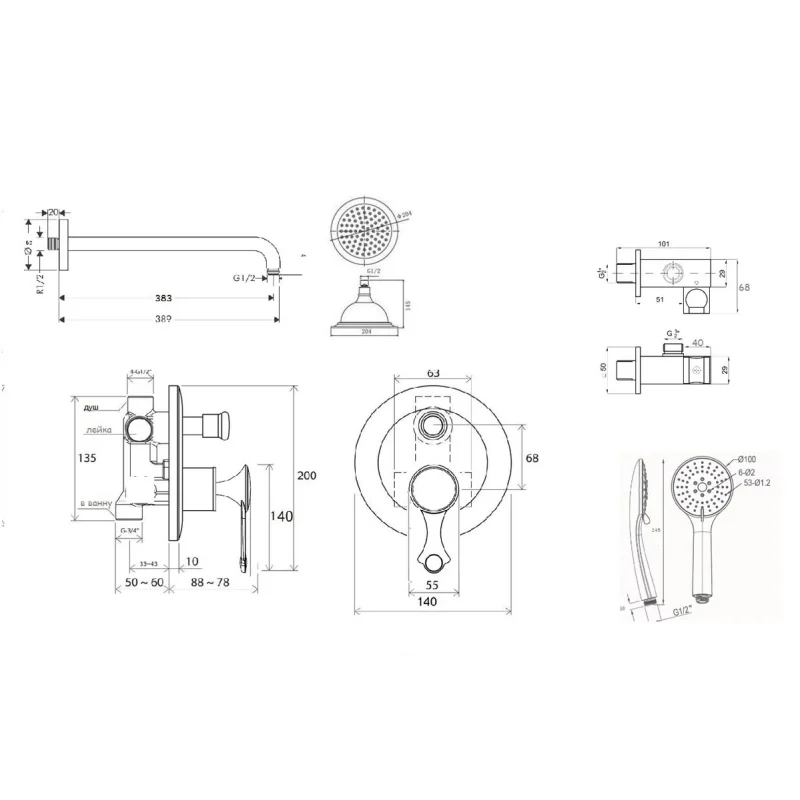Душевая система встраиваемая Bronze de Luxe YASMINA NT800/B02-2, хром