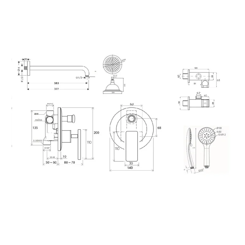 Душевая система встраиваемая Bronze de Luxe PURE A800/9143-2, хром