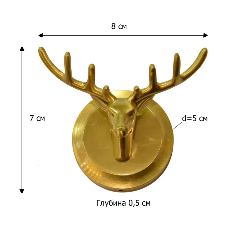 Двойной крючок Bronze de Luxe Royal 81152 Олень Бронза