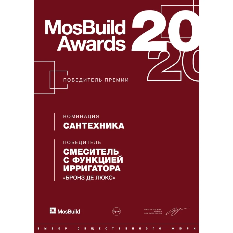 Смеситель для раковины Bronze de Luxe Optima 10188B Черный матовый