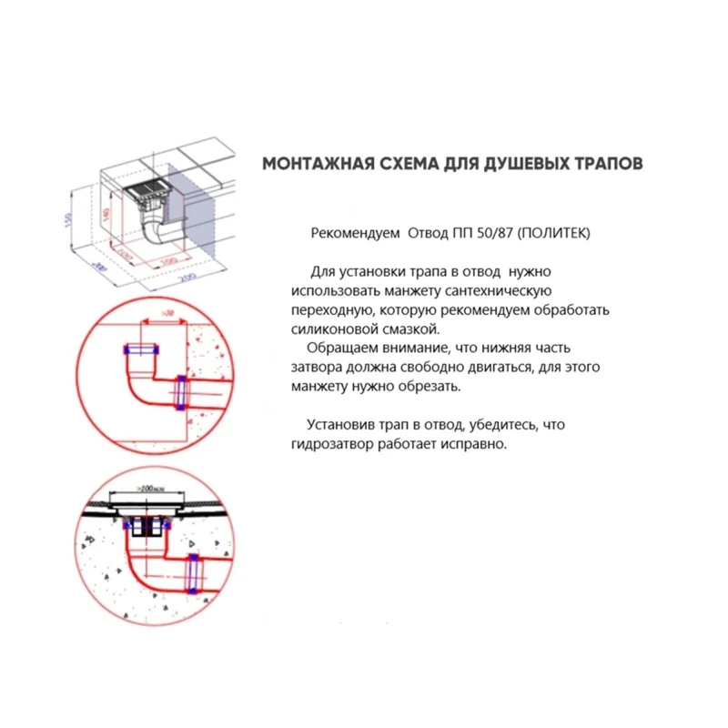 Решетка для душевого трапа Bronze de Luxe 500мм 80521BR Бронза