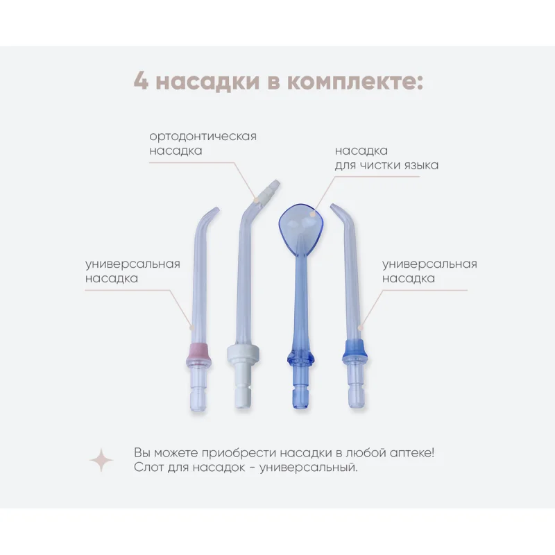 Смеситель для раковины Bronze de Luxe Optima 10188B Черный матовый