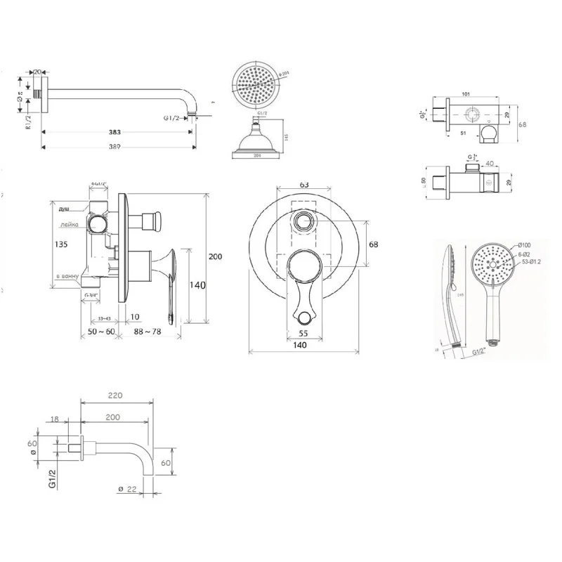 Душевая система встраиваемая Bronze de Luxe YASMINA NT800/B03, хром