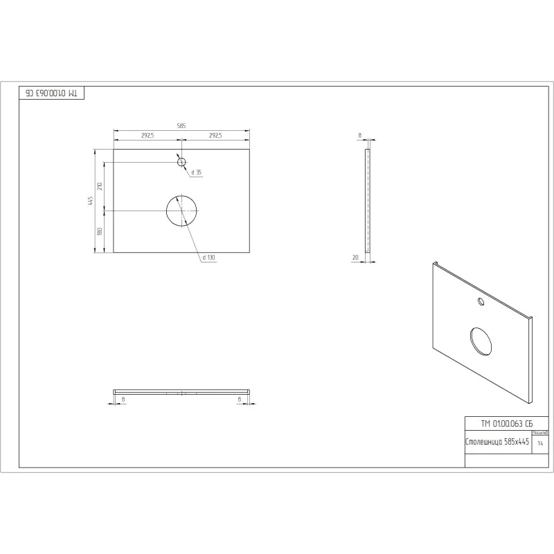 Столешница под раковину Cersanit Stone 60 64185 Серая матовая