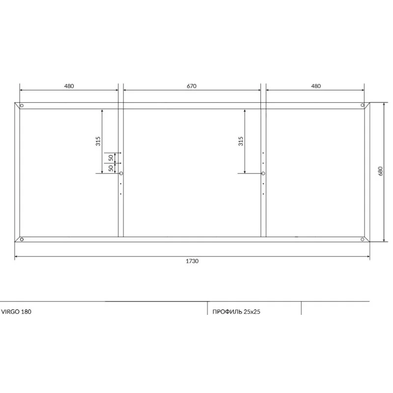 рама для ванны CERSANIT VIRGO 180