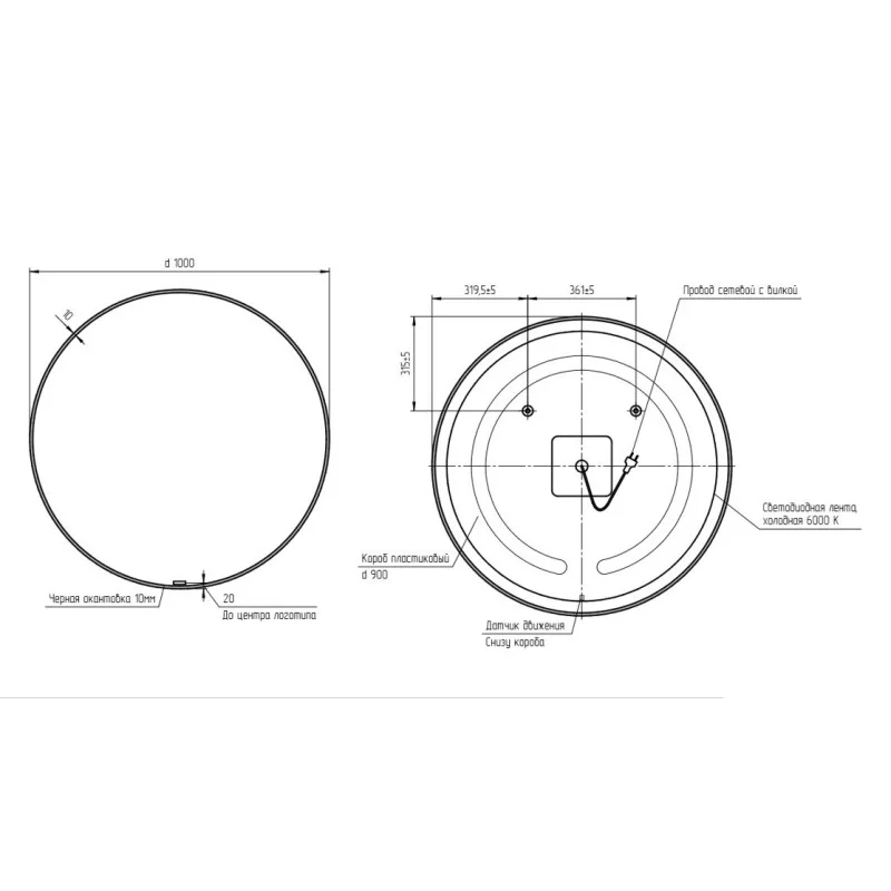 Зеркало CERSANIT ECLIPSE SMART 100x100 с подсветкой круглое черная рамка 64149