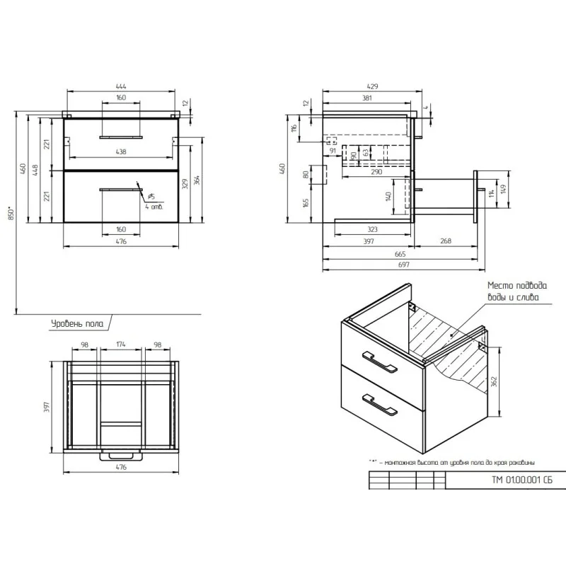 Тумба под раковину Cersanit Lara 50 64131 подвесная Белая