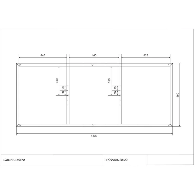 рама для ванны CERSANIT LORENA 150