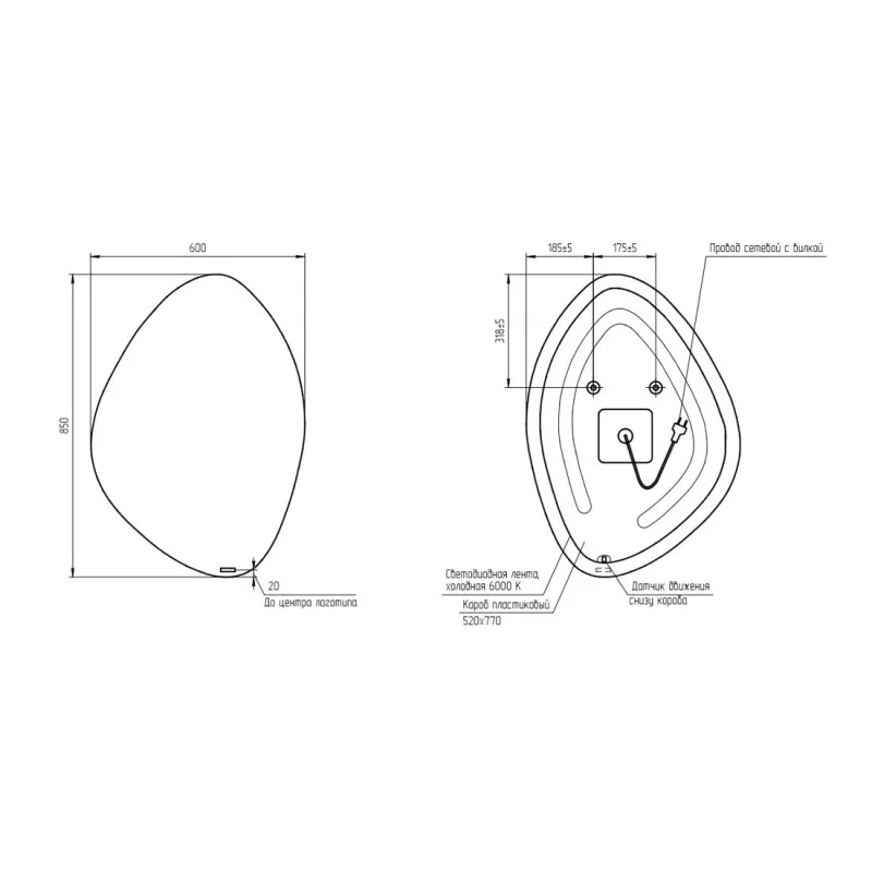 Зеркало CERSANIT ECLIPSE SMART 60*85 с подсветкой органик 64153
