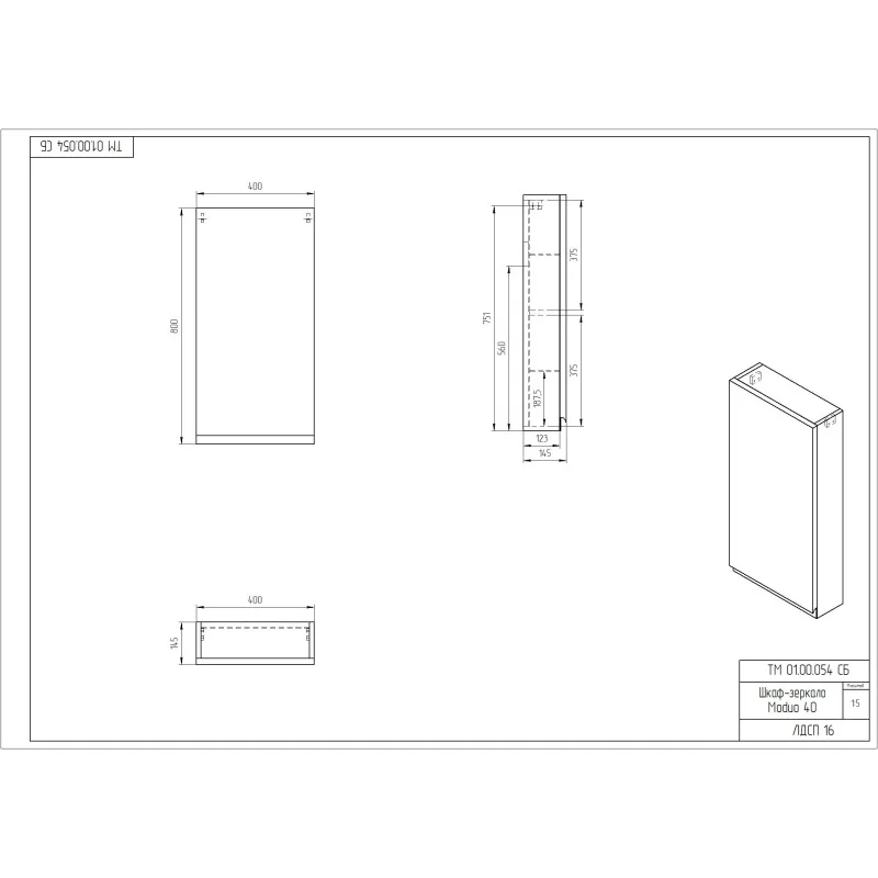 Зеркало-шкаф 40 см Cersanit Moduo SB-LS-MOD40/Wh, белый