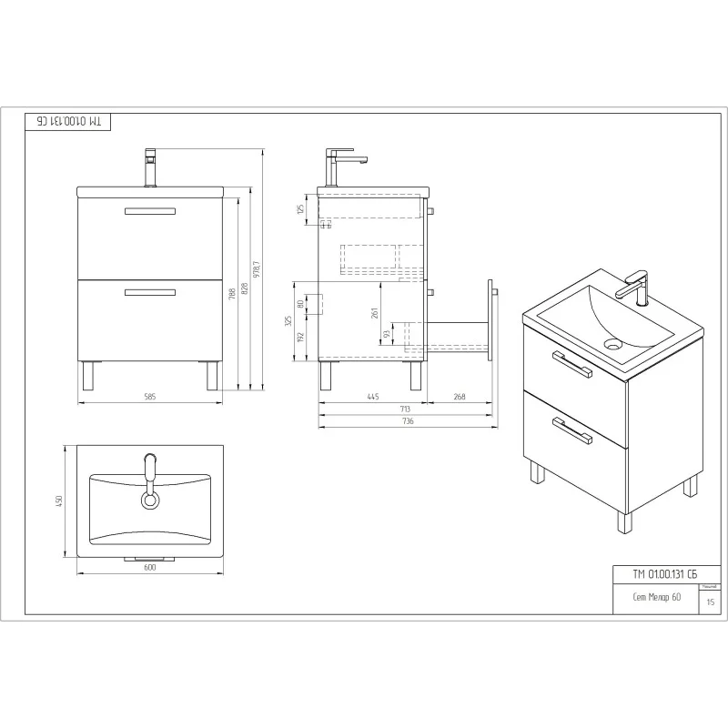 Тумба с раковиной Cersanit Melar 60 64762 Белая