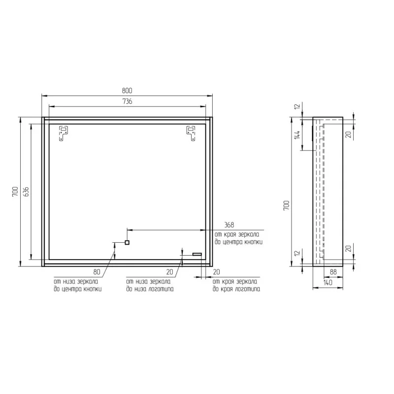Зеркало Cersanit Louna 80 с подсветкой и полкой, сенсор на зеркале