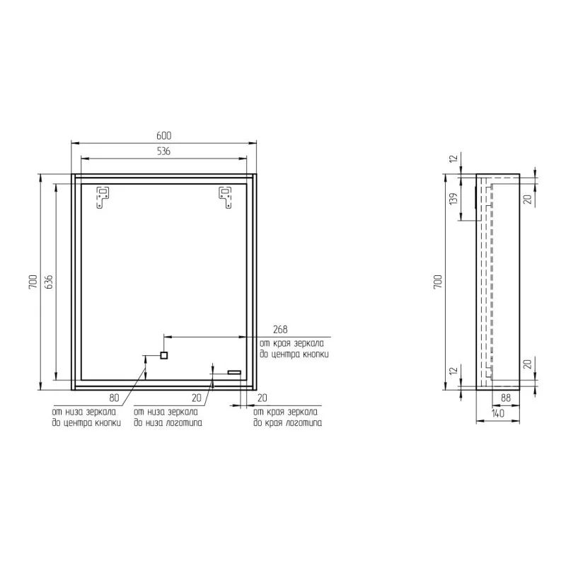 Зеркало Cersanit Louna 60 с подсветкой и полкой, сенсор на зеркале