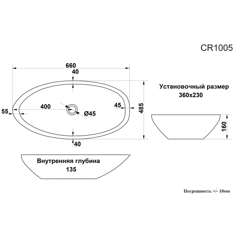 Раковина CR1005 накладная, белая, асимметричный овал 660х485х160 Ceruttispa