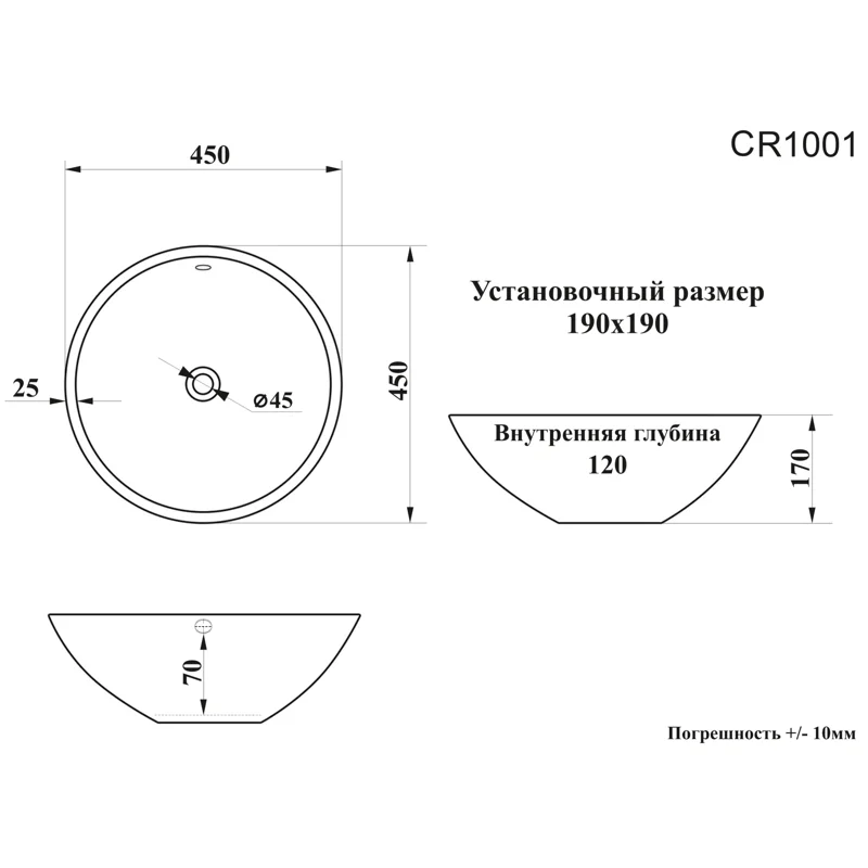 Раковина CR1001 накладная, белая, круглая, с переливом 450х450х170 Ceruttispa