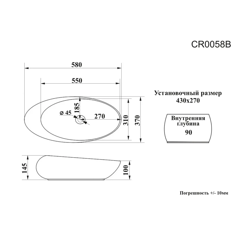 Раковина CR0058B накладная, белая, смещенный овал 580х370х140 Ceruttispa