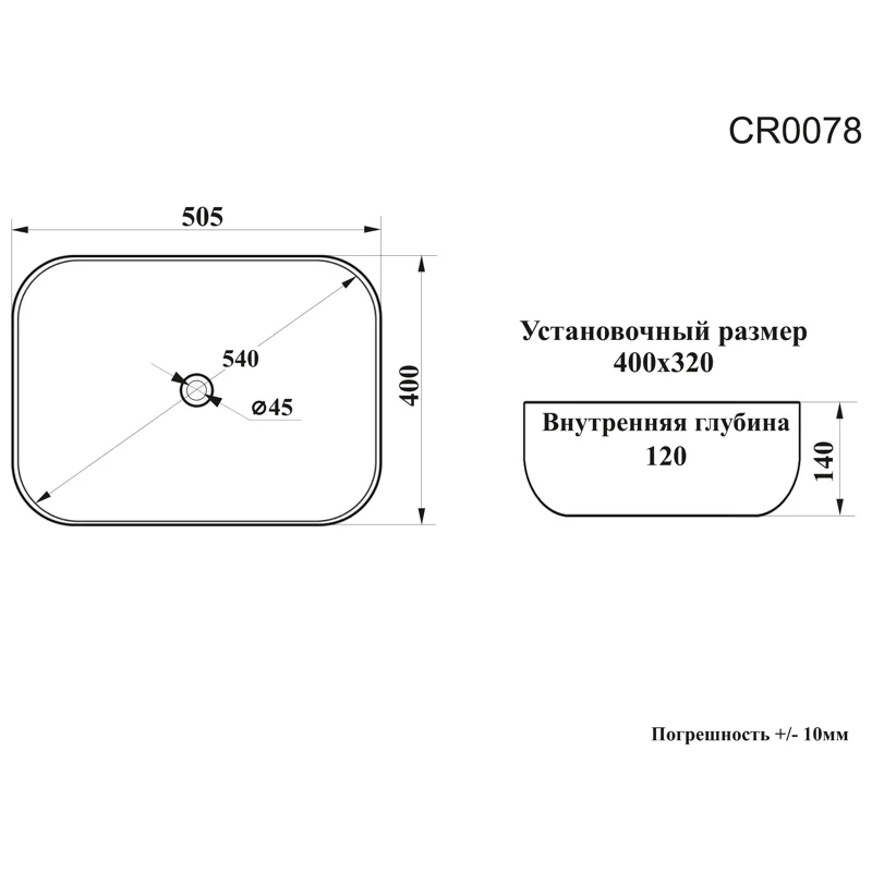 Раковина CR0078 накладная, белая, прямоугольная 505х400х140 Ceruttispa