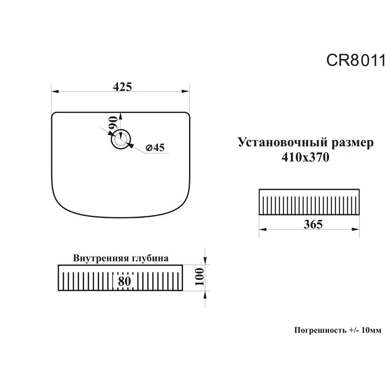 Раковина CR8011 накладная, белая, половина овала 415х365х105  Ceruttispa