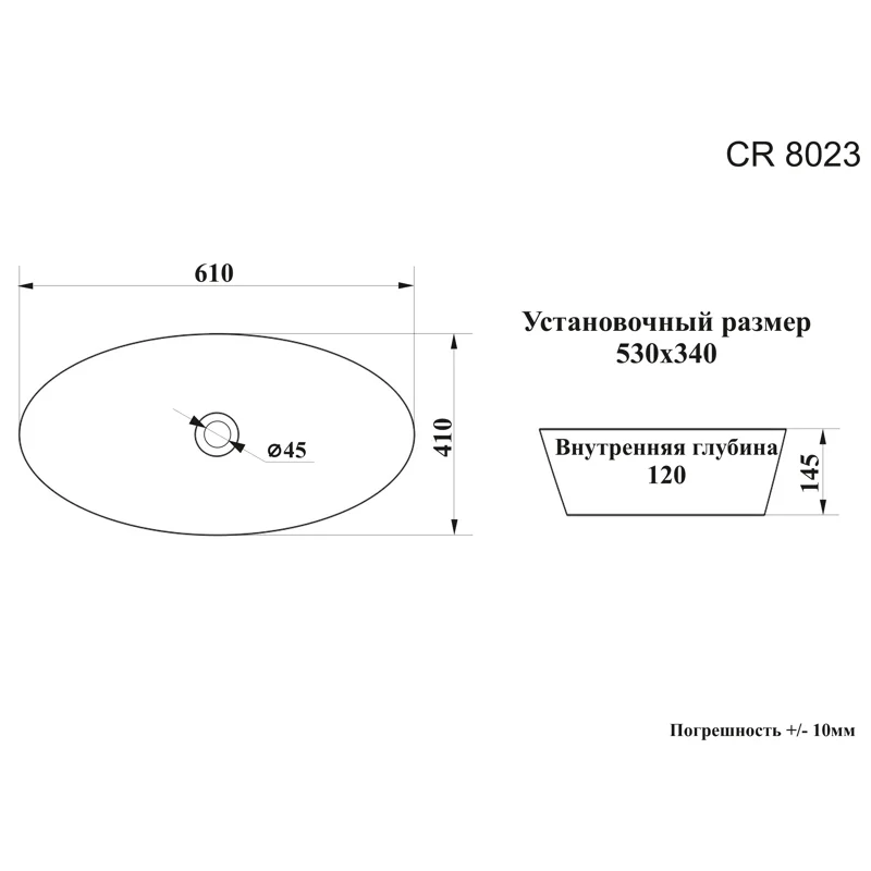 Раковина CR8023 накладная, белая, овал 610х410х145 Ceruttispa