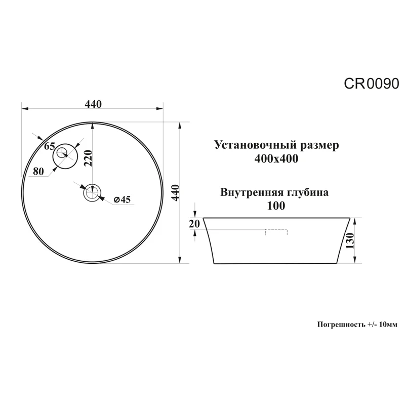 Раковина CR0090 накладная, белая, круглая, с отверстием под смеситель 440х440х130 Ceruttispa