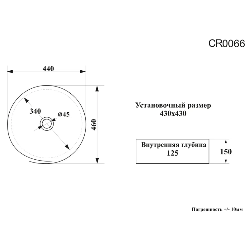 Раковина CR0066 накладная, белая, с завитком 440х460х150  Ceruttispa