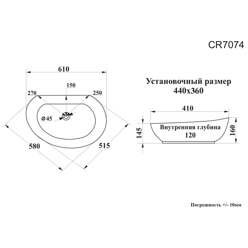 Раковина CR7074 накладная, белая, асимметричная 610х410х160 Ceruttispa