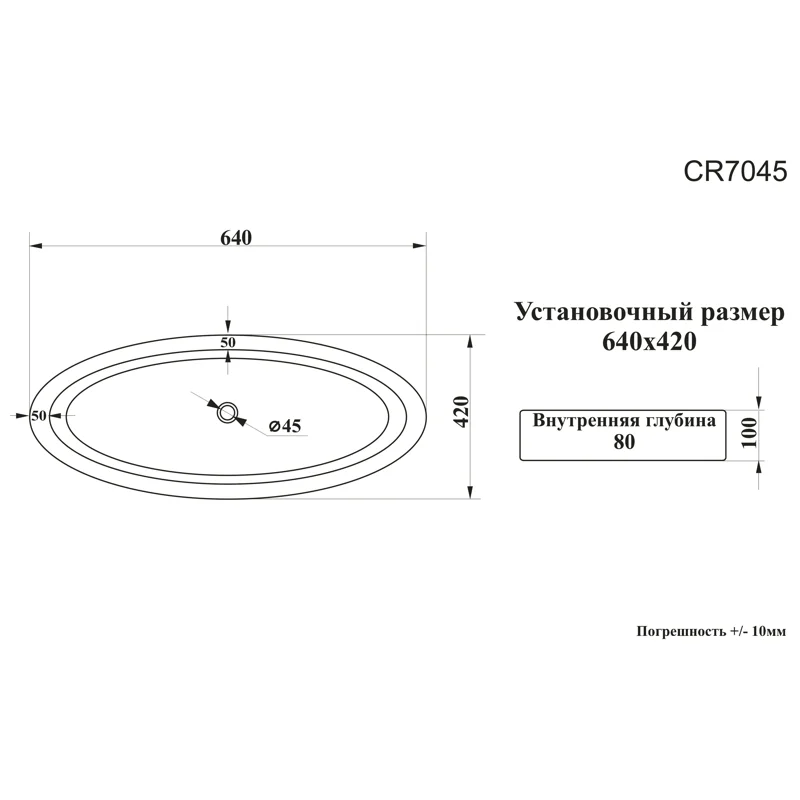 Раковина CR7045 накладная, белая, овальная 630х415х100 Ceruttispa