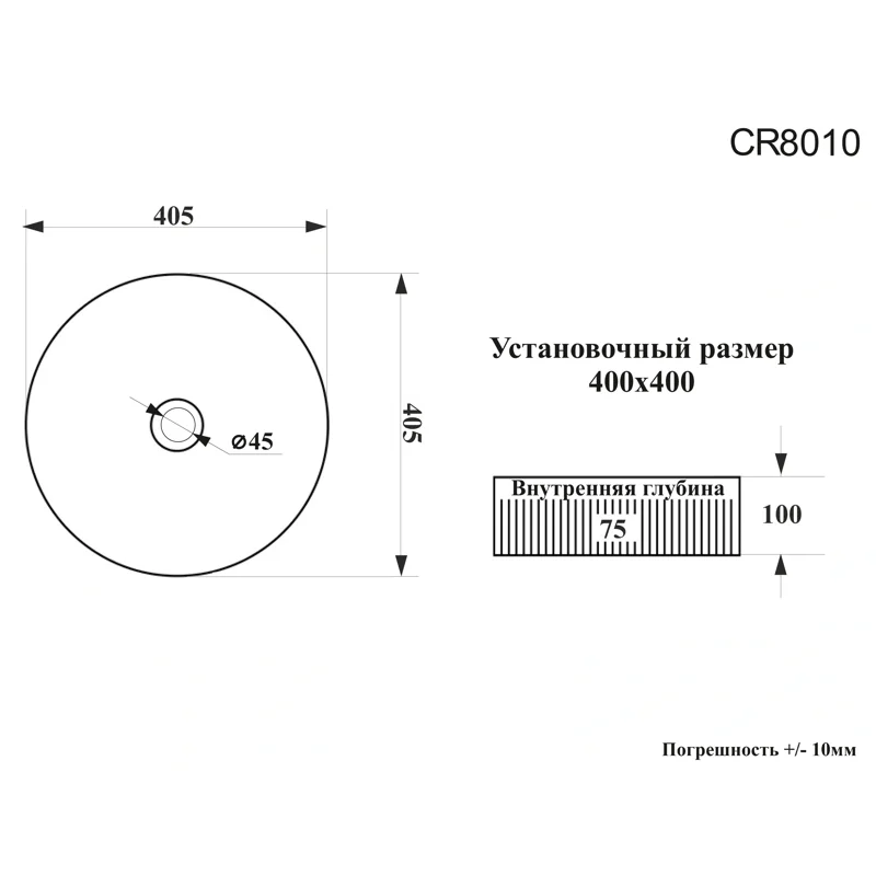 Раковина CR8010 накладная, белая, круглая 405х405х100  Ceruttispa